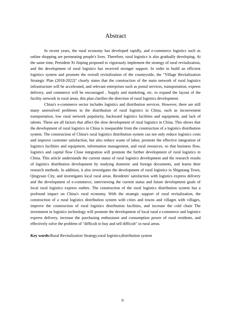 物流管理专业 乡村振兴战略下农村物流配送体系构建-以清远市石牯塘镇为例_第2页