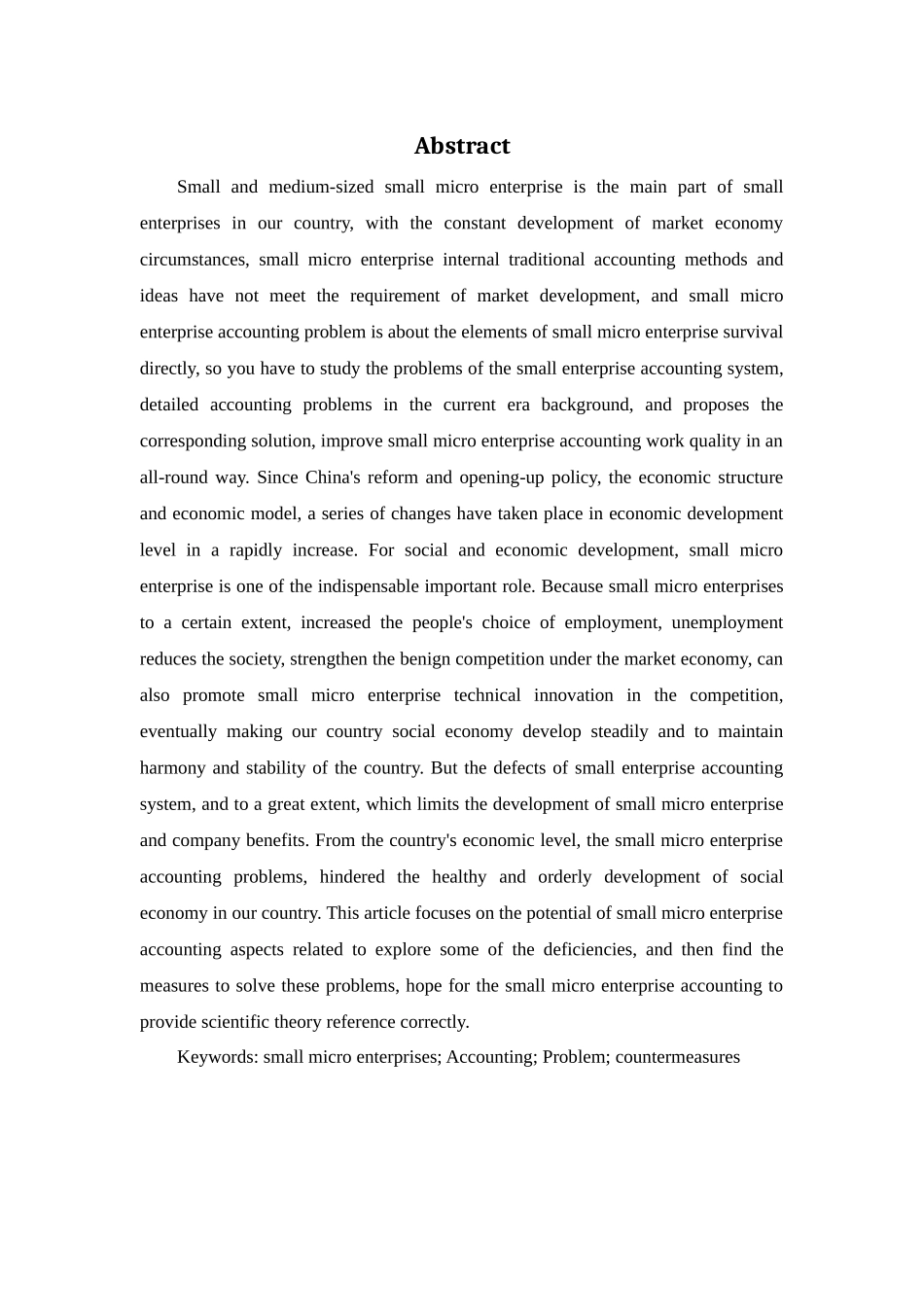 小微企业会计核算存在的问题与对策研究  会计学专业_第2页