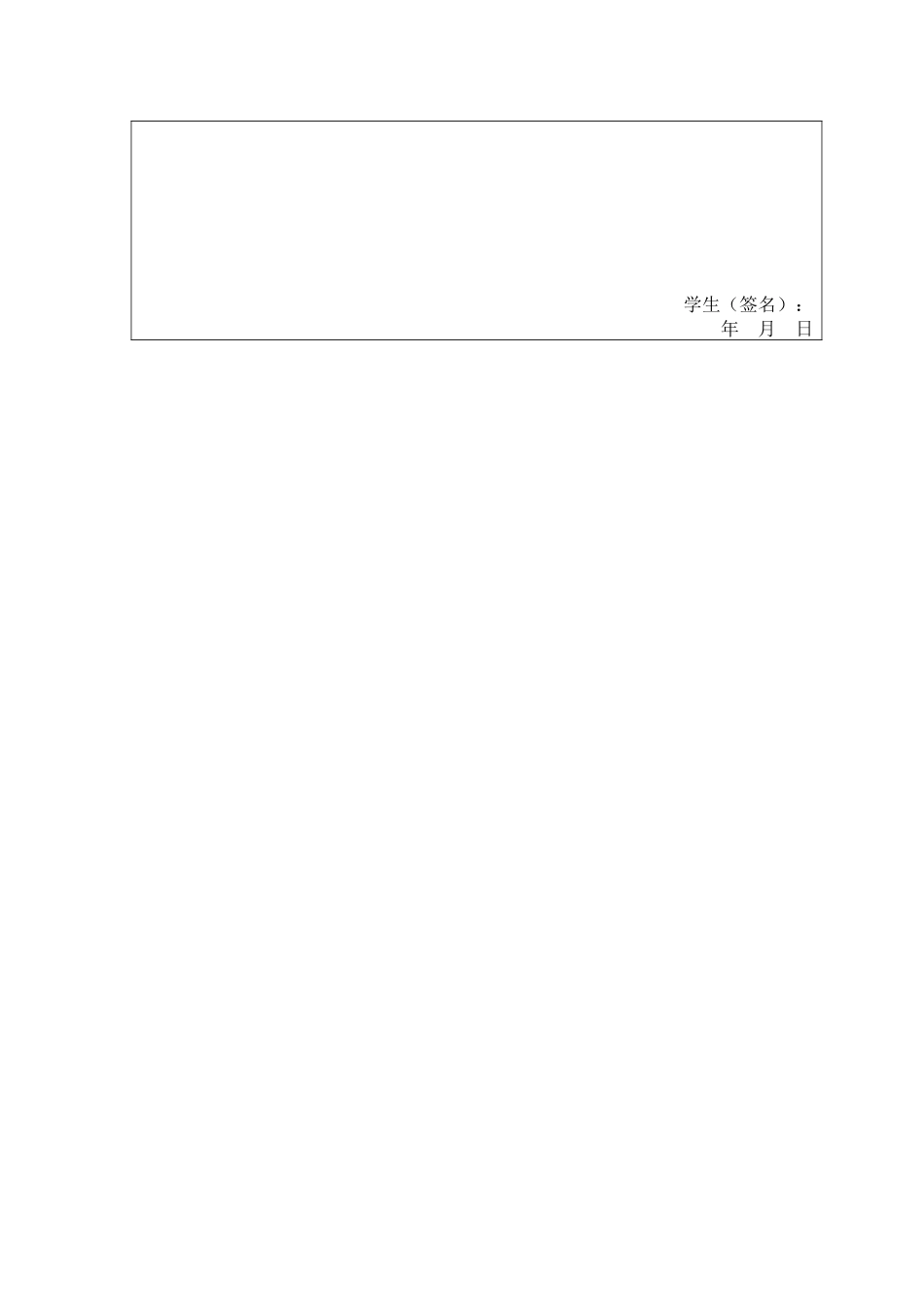 质量管理体系在小型企业人力资源管理中如何建立与实施  开题_第2页