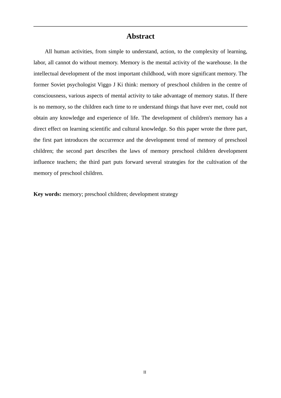 学前儿童的记忆力发展研究论文_第2页