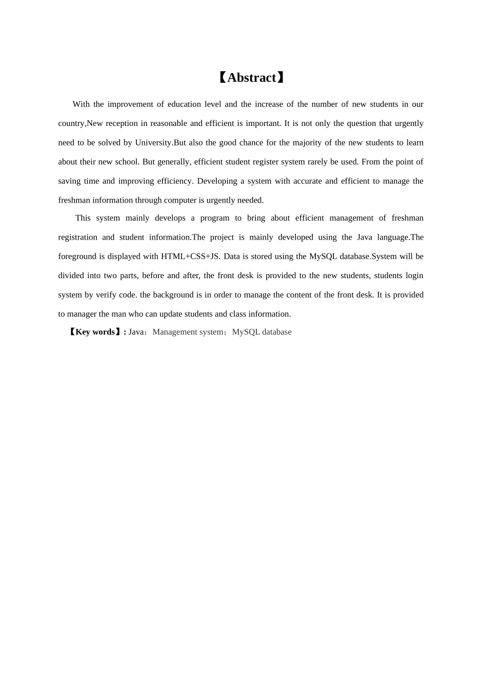 新生报到管理系统_第2页