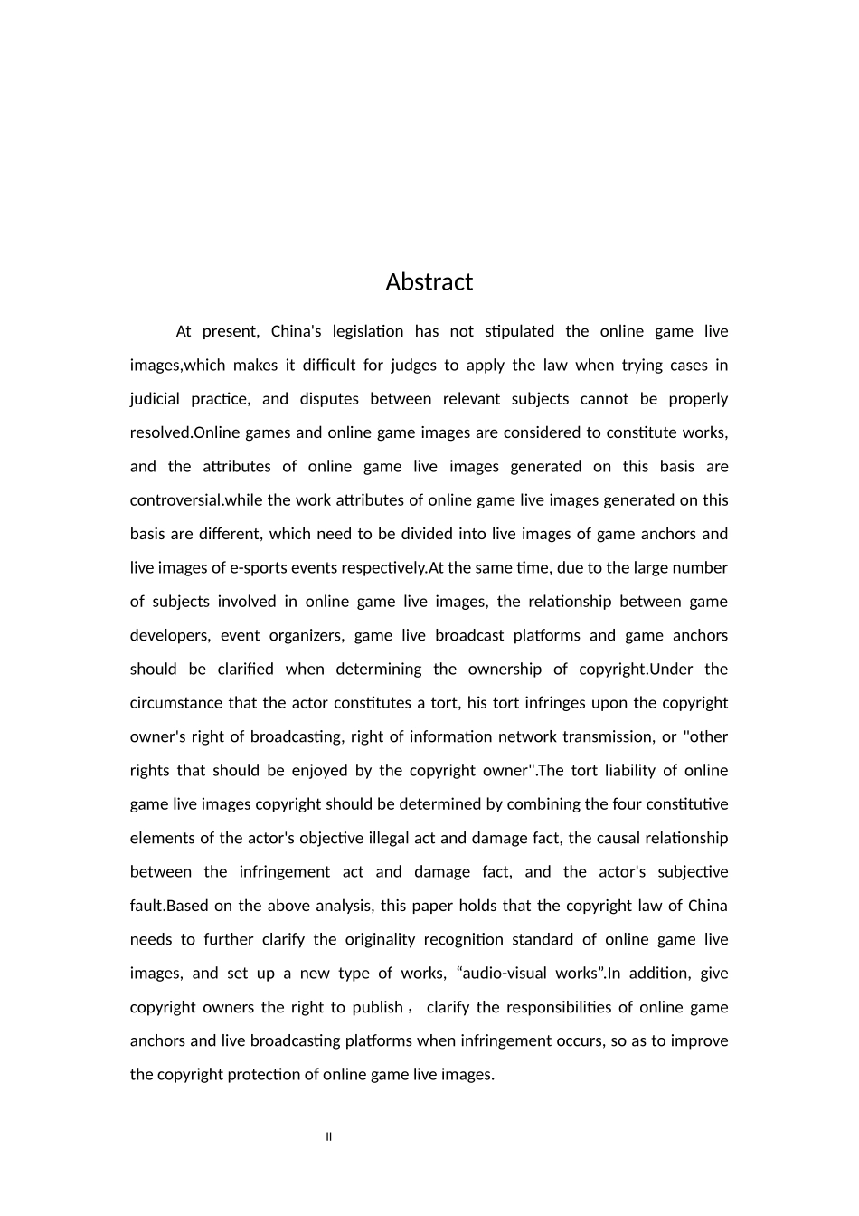 网络游戏直播画面的著作权问题研究论文设计_第2页