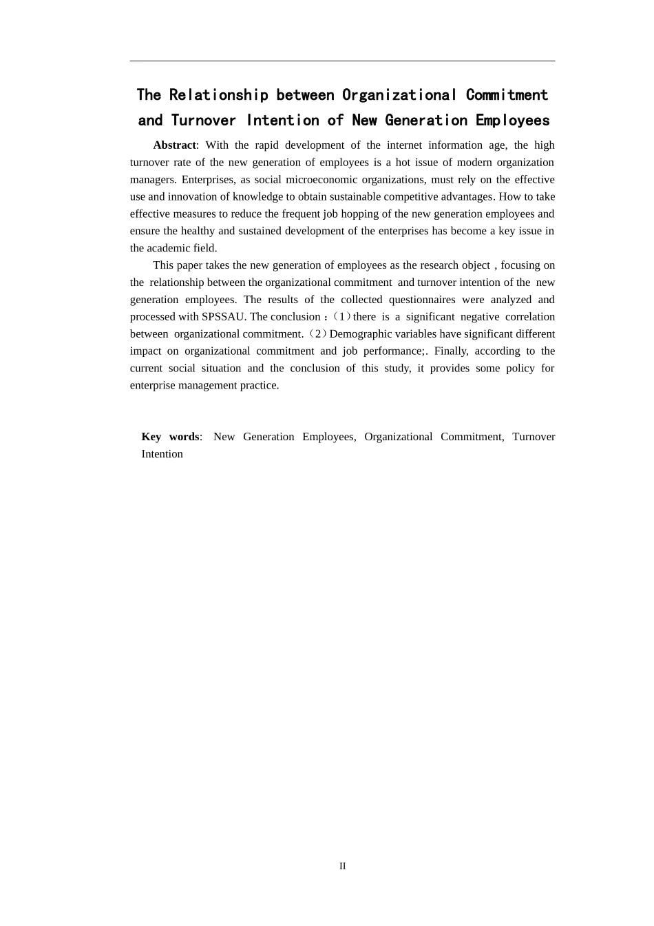 新生代员工组织承诺与离职倾向关系研究人力资源专业论文（百）_第2页
