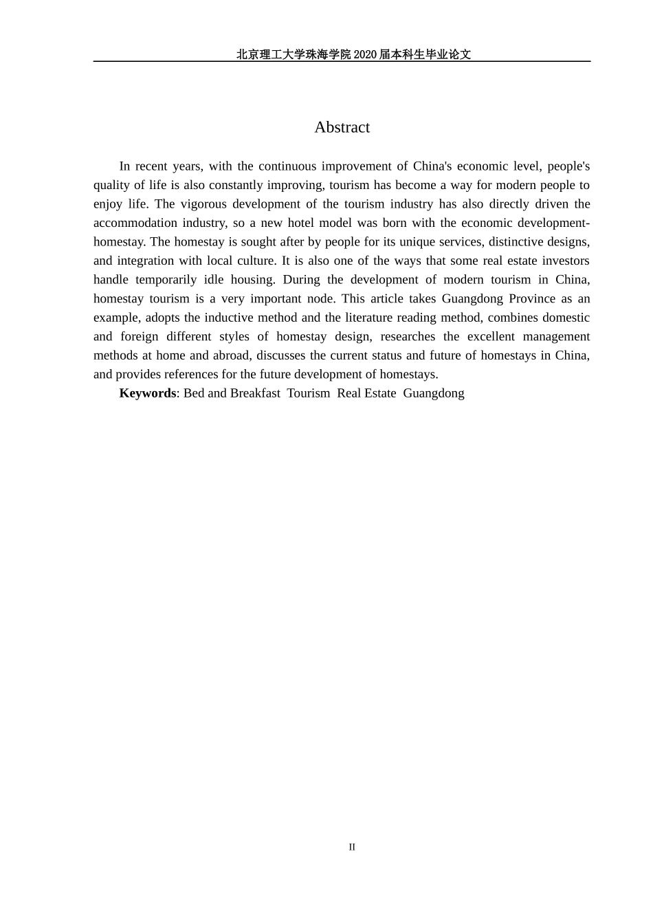 探讨我国民宿发展现状及未来_第2页
