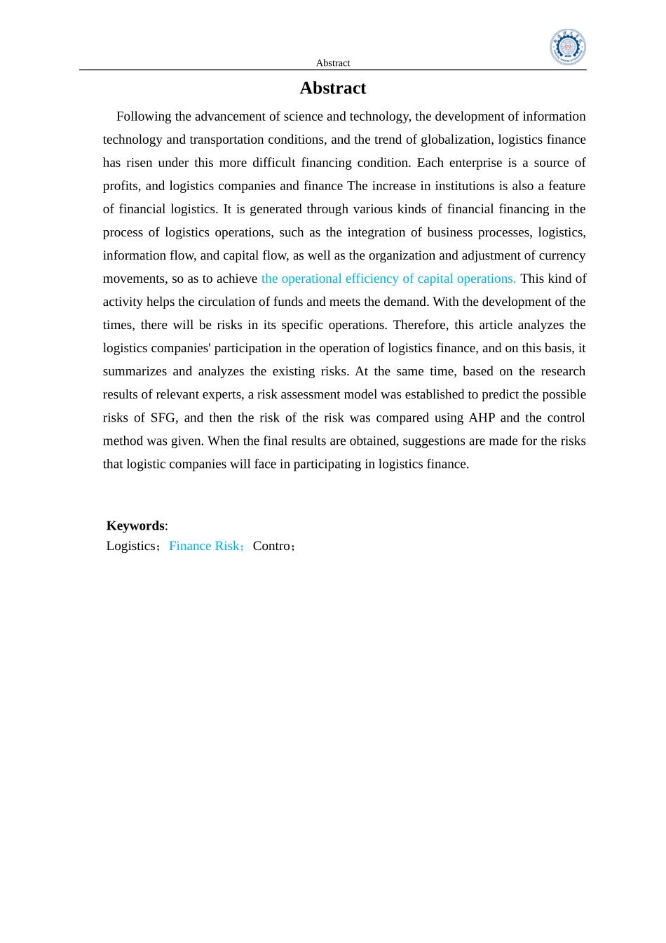 物流企业物流金融业务风险评价研究_第2页