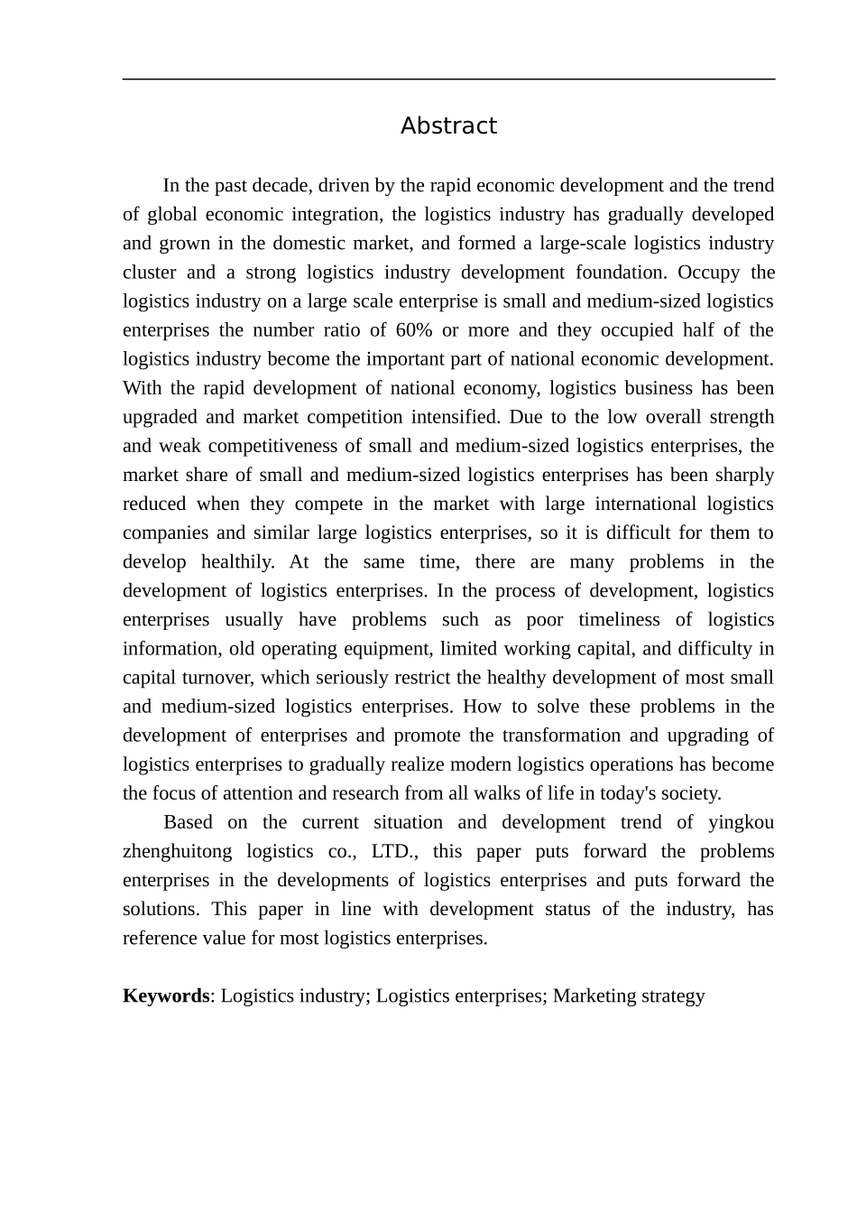 物流企业现状及发展趋势分析-以营口正汇通物流有限公司为例工商管理专业_第3页