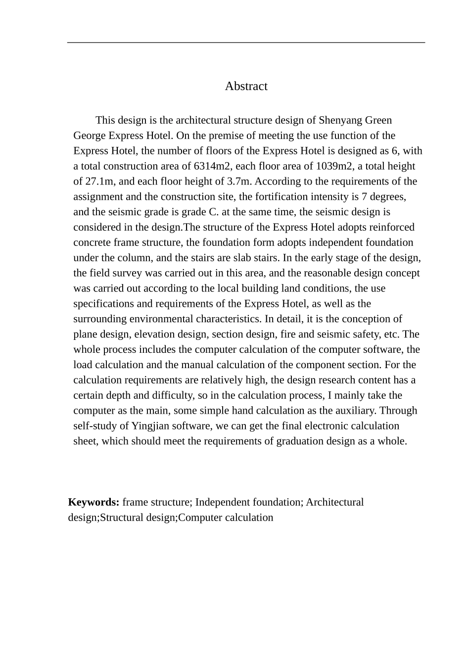 土木工程专业  无图纸 沈阳市格林乔治快捷酒店建筑结构设计_第3页