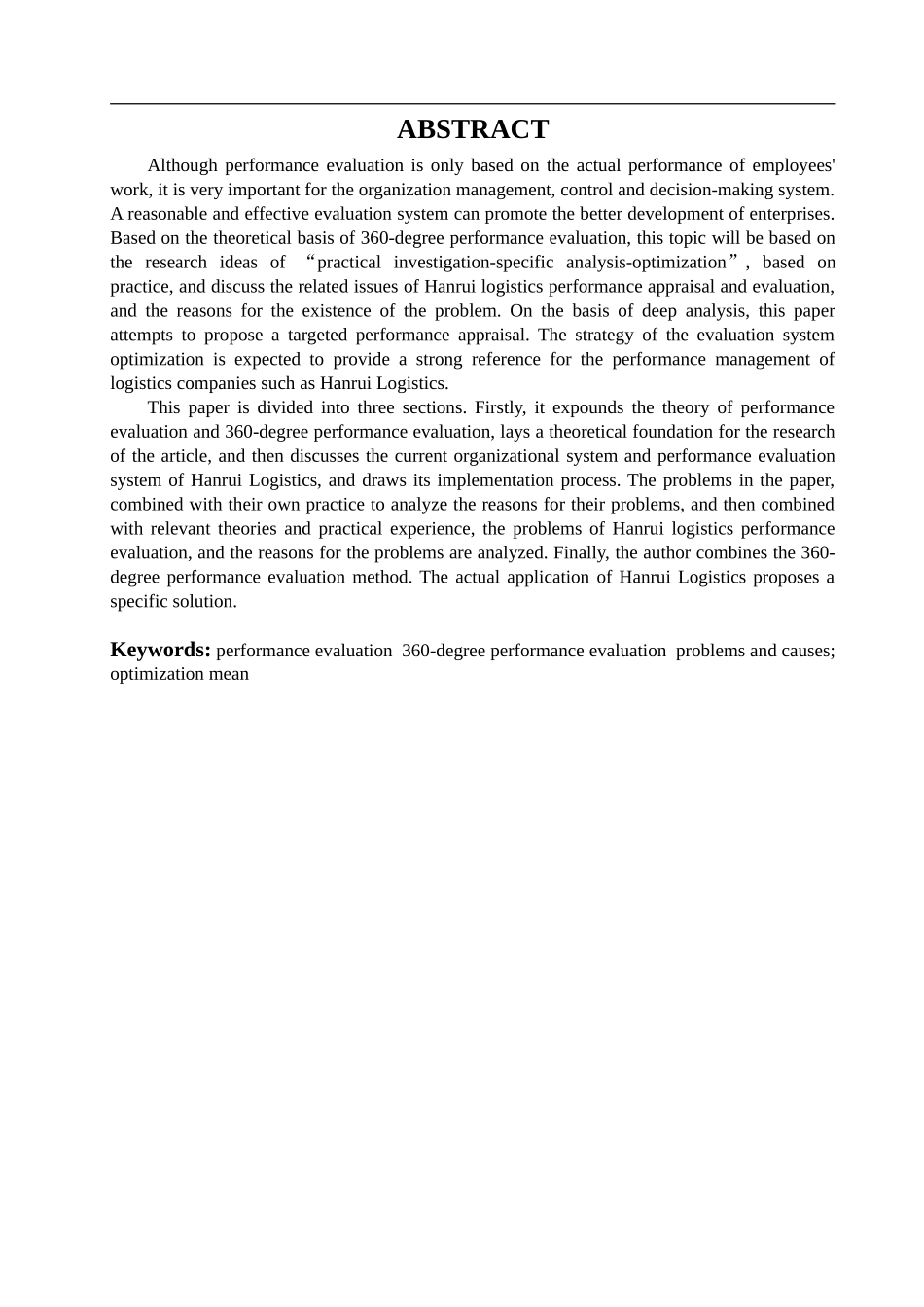 物流企业员工绩效评估研究—以汉瑞物流为例_第3页