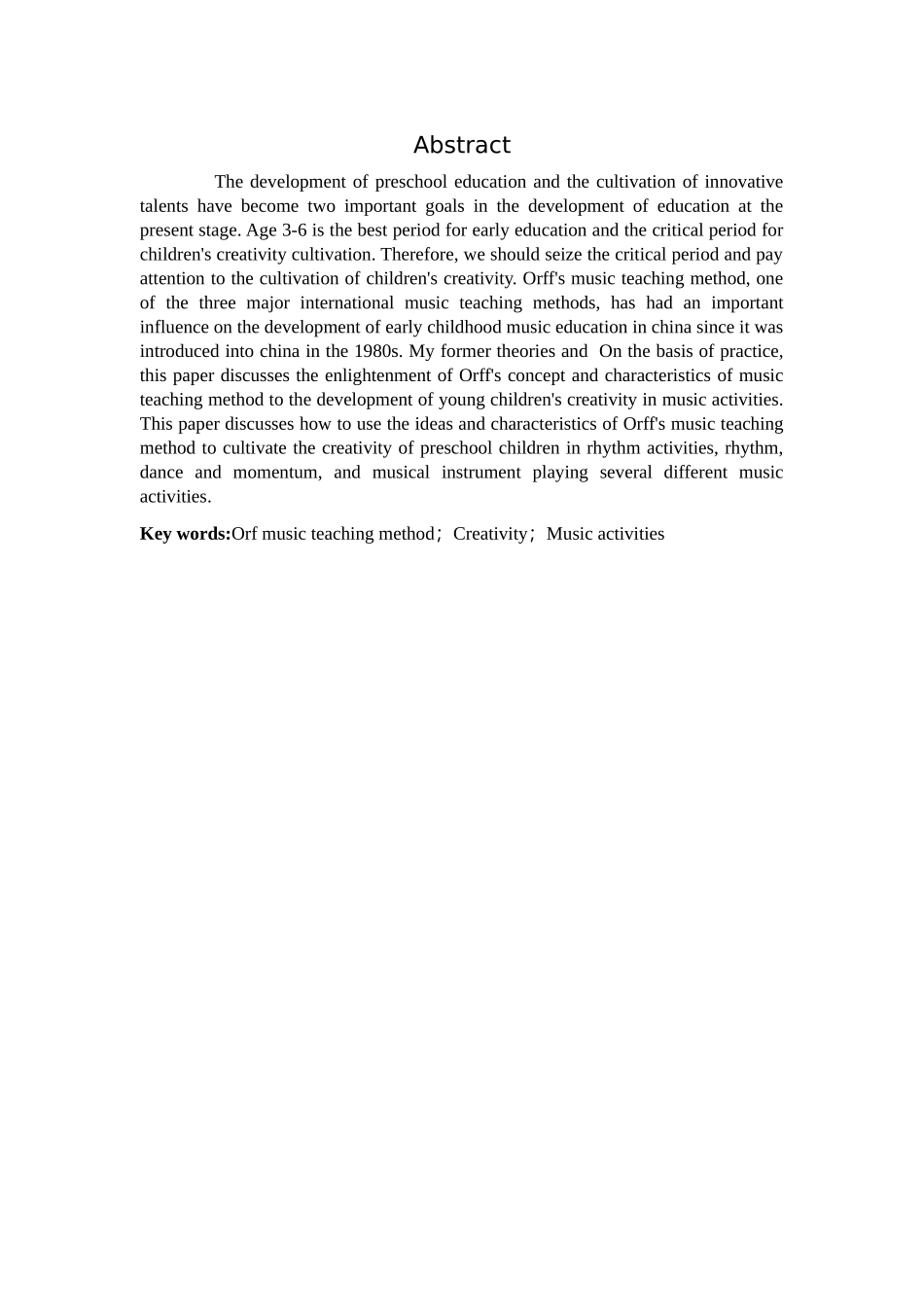 学前教育-奥尔夫音乐教学法促进学龄前儿童创造性发展的研究_第2页