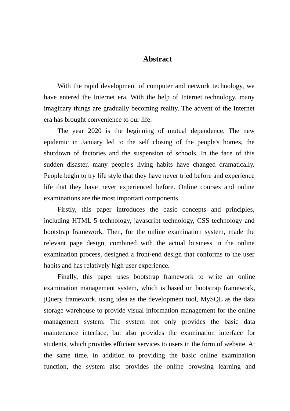 网络在线考试系统设计与实现_第3页