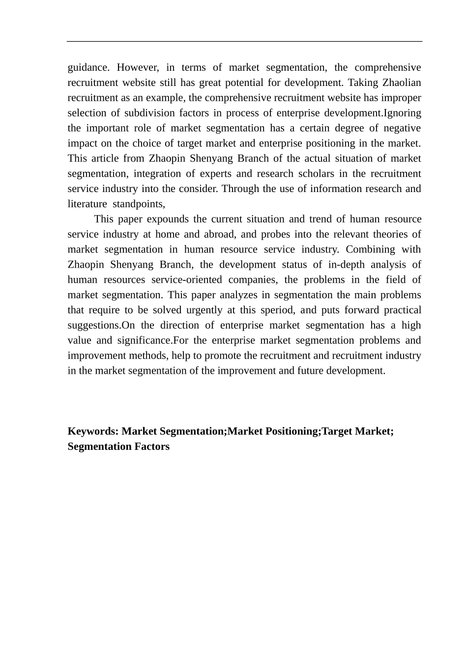 智联招聘沈阳分公司市场细分问题研究_第3页
