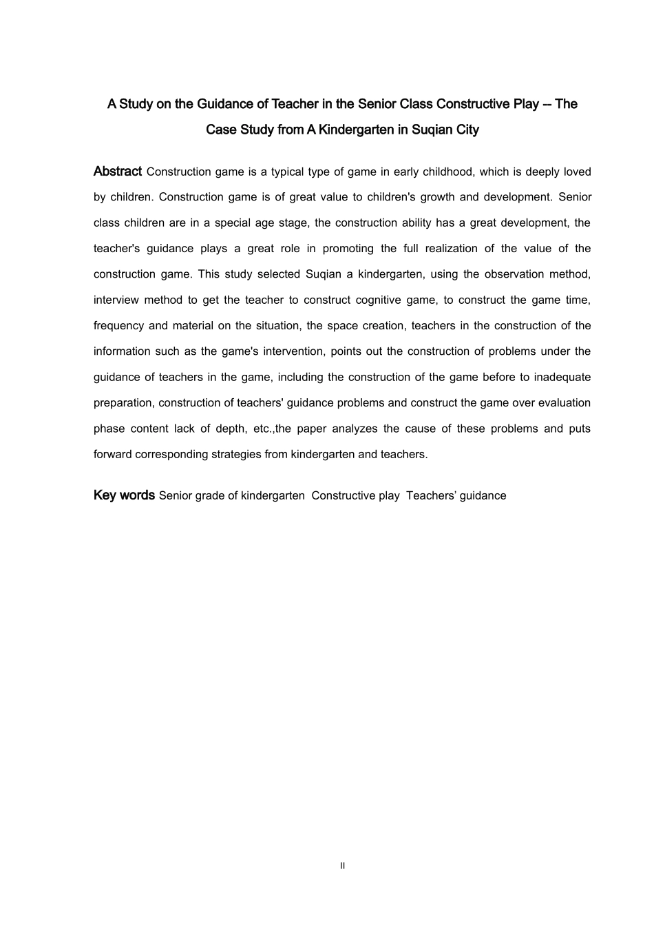 学前教育-大班建构游戏中的教师指导研究——以宿迁市某幼儿园为例论文_第2页