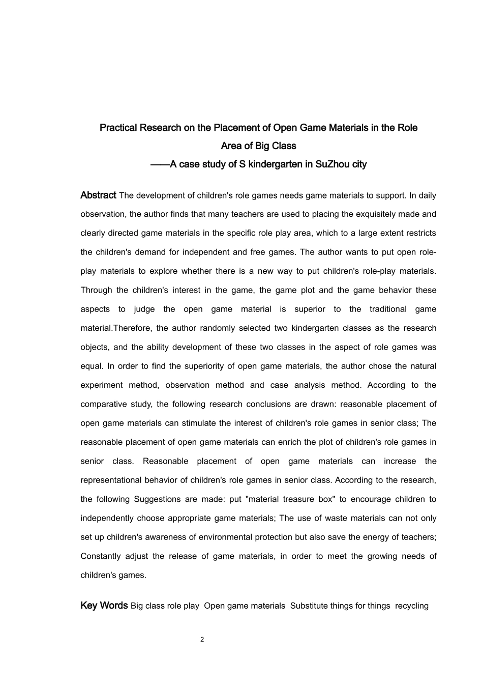 学前教育-大班角色区开放性游戏材料投放的实践研究——以苏州市S幼儿园为例论文_第2页