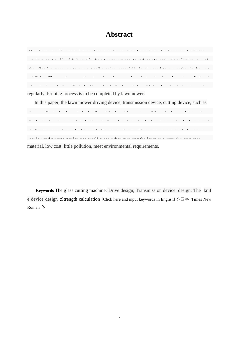 小型手持式草坪割草机设计和实现机械工程和自动化专业论文设计_第2页