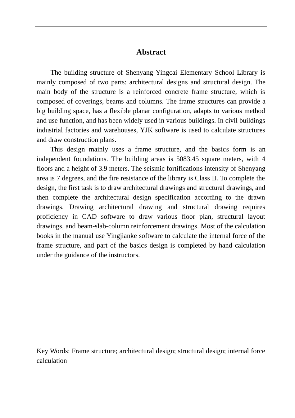 土木工程专业  无图纸 沈阳英才小学图书馆建筑结构设计答辩稿_第3页