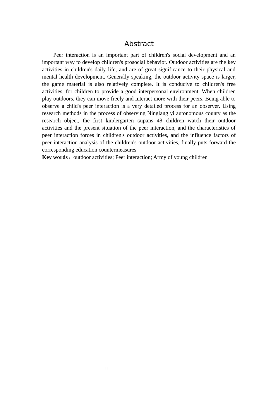 学前教育-大班幼儿户外活动中同伴互动的观察研究——以宁蒗县第一幼儿园为例_第2页