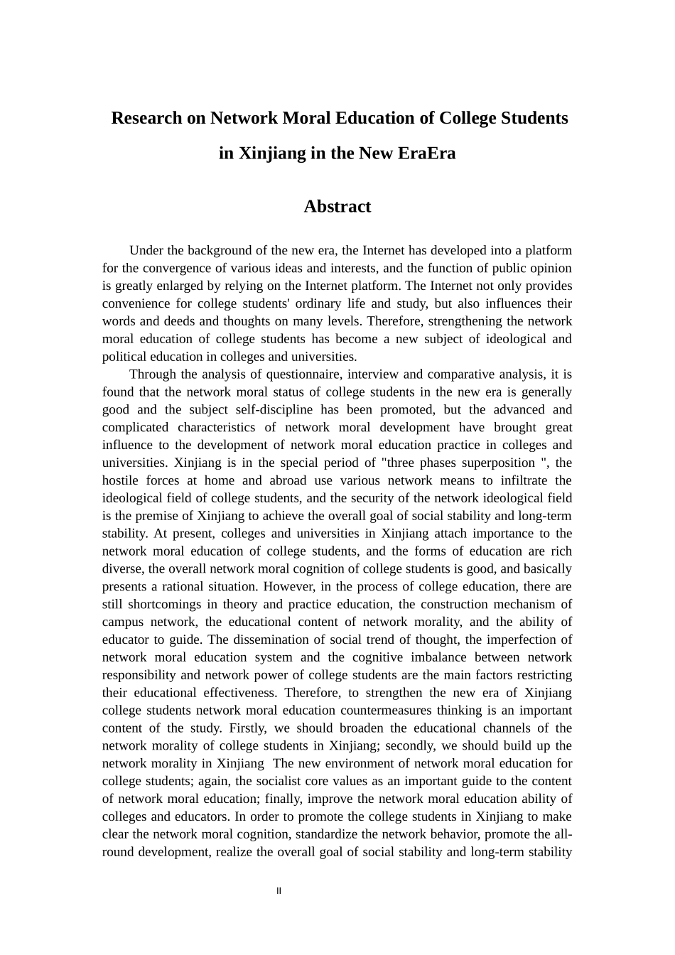 新时代新疆高校大学生网络道德教育研究_第2页