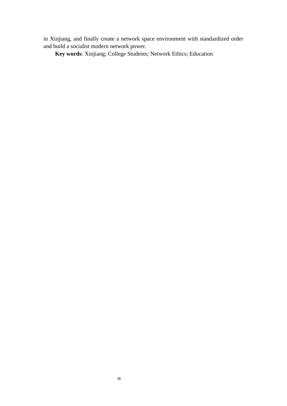 新时代新疆高校大学生网络道德教育研究_第3页