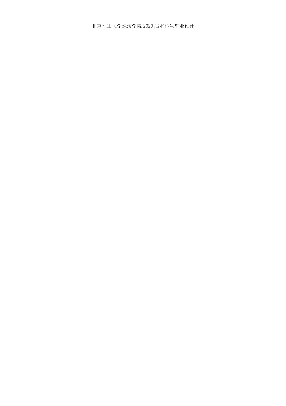 智能窗的系统结构设计_第1页