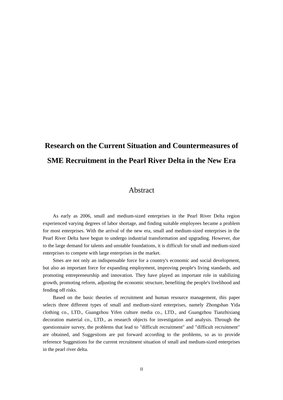 新时代珠三角地区中小企业招聘现状与对策研究  人力资源管理专业_第2页