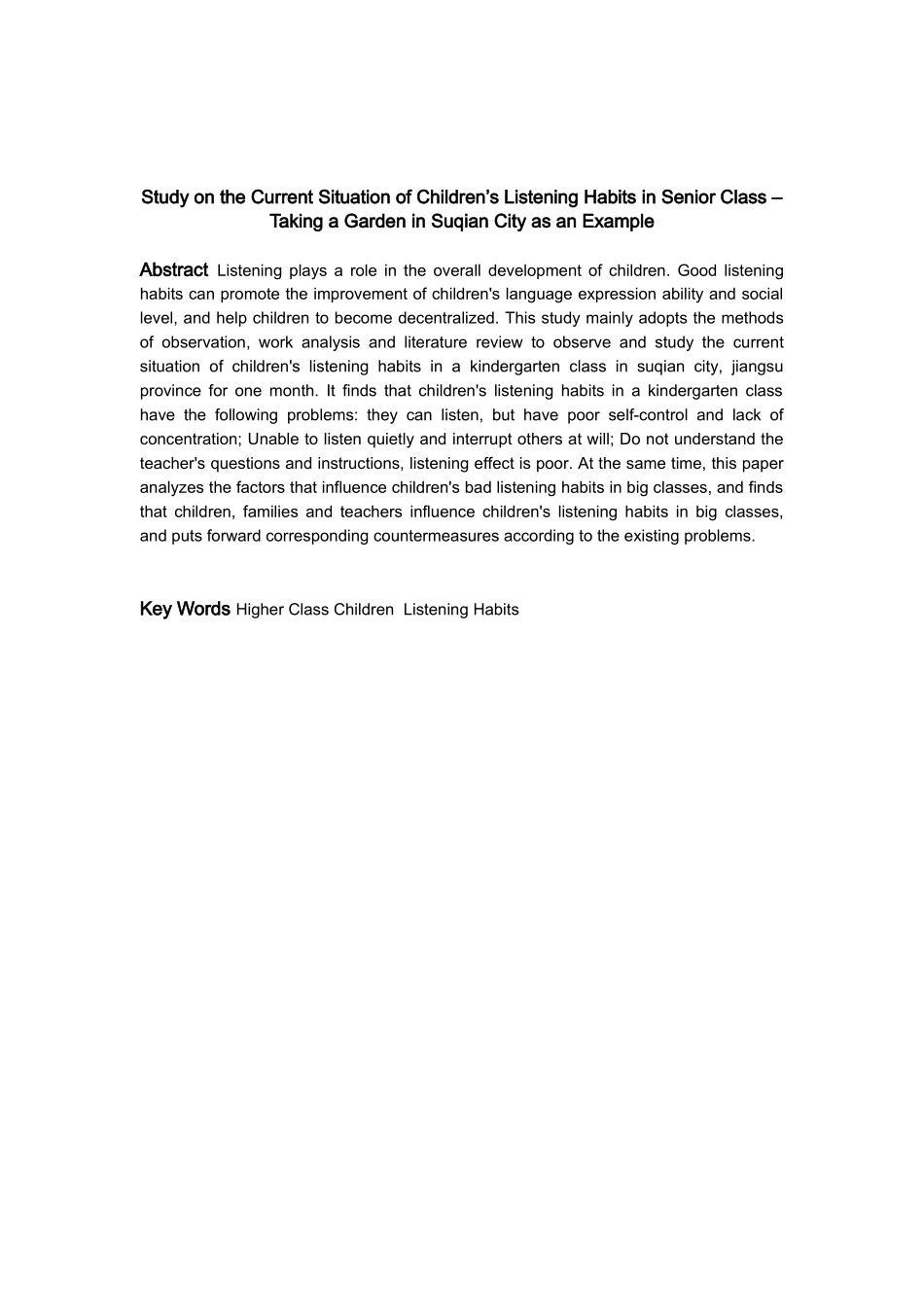 学前教育-大班幼儿倾听习惯的现状研究——以宿迁市某幼儿园为例论文_第2页