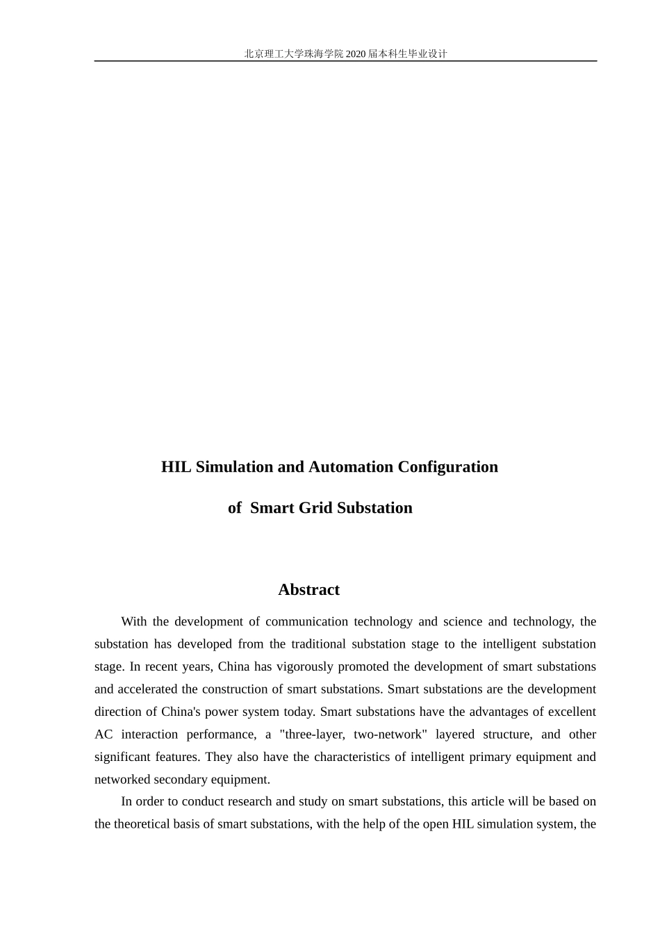 智能电网变电站HIL仿真_第2页