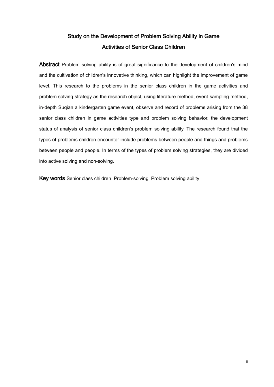 学前教育-大班幼儿在游戏活动中问题解决能力的发展研究论文_第2页