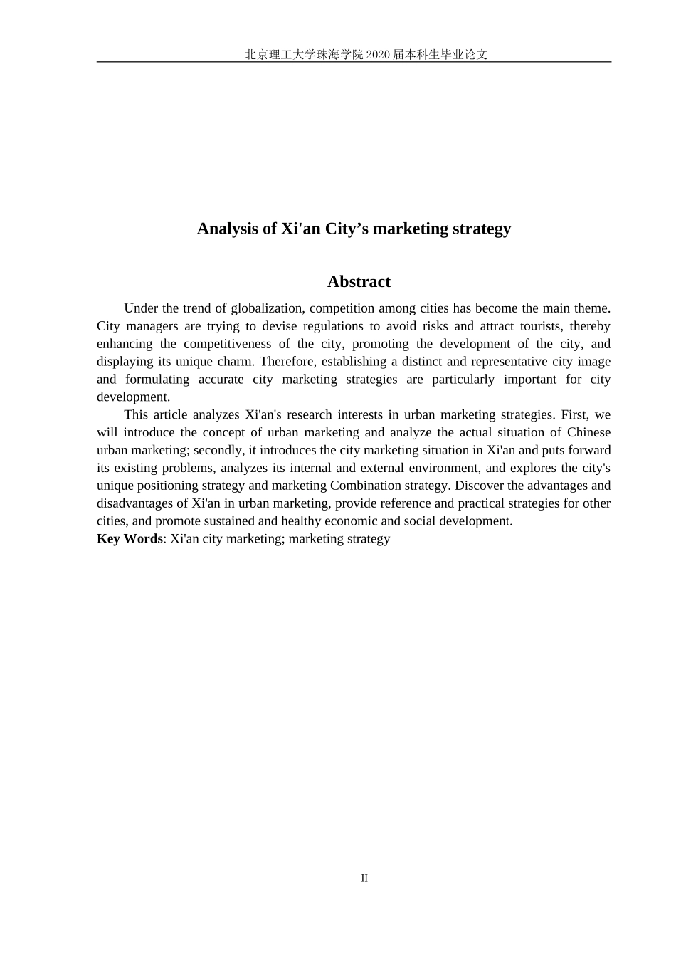 西安城市营销策略研究_第2页