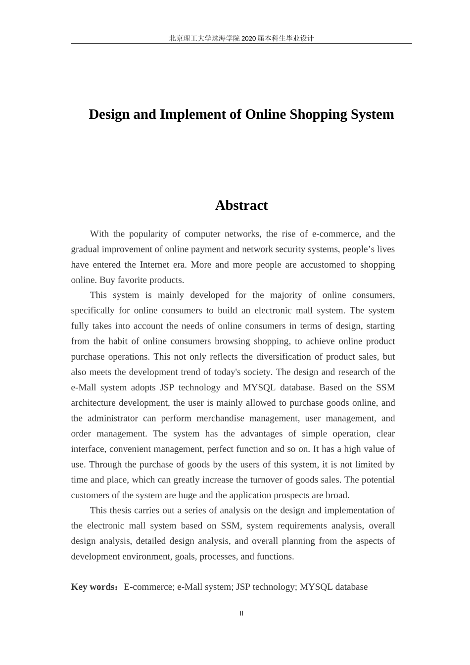 网上购物系统的设计与实现_第2页