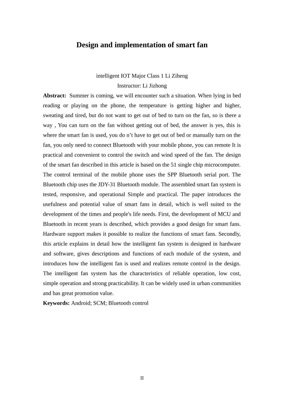 智能风扇的设计与实现_第2页