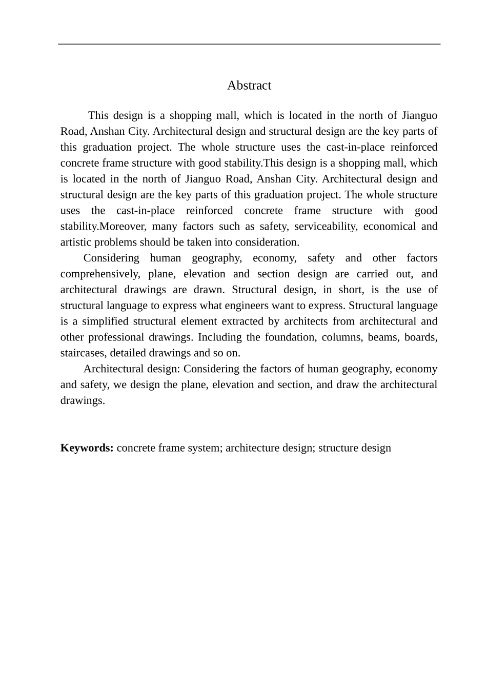 土木工程专业 鞍山市瑞驰商场建筑结构设计不含图纸_第3页