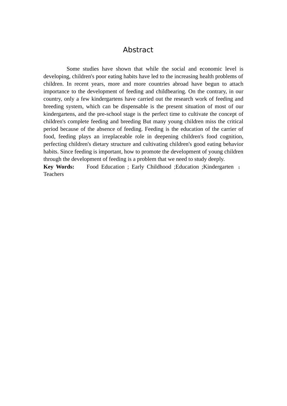 学前教育-福建省幼儿园食育现况调查和策略研究_第2页