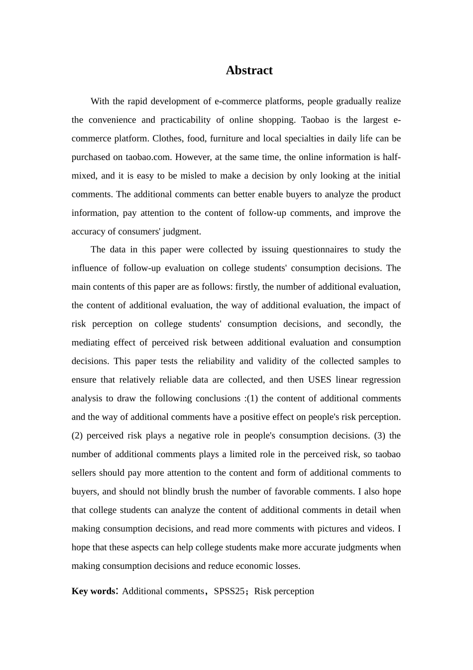 网上购物追加评论对大学生消费决策的研究——以淘宝为例论文论文设计_第2页