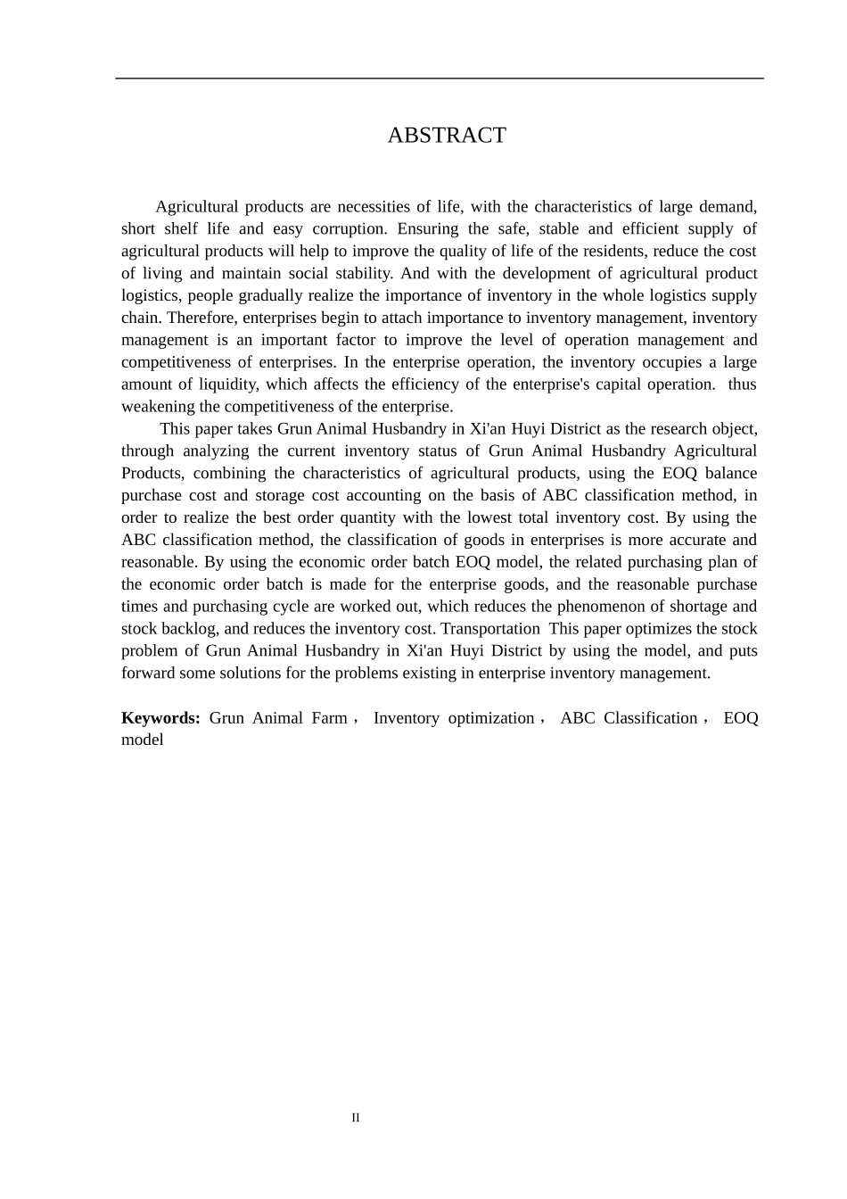 西安鄠邑区格润牧业库存优化论文设计_第2页