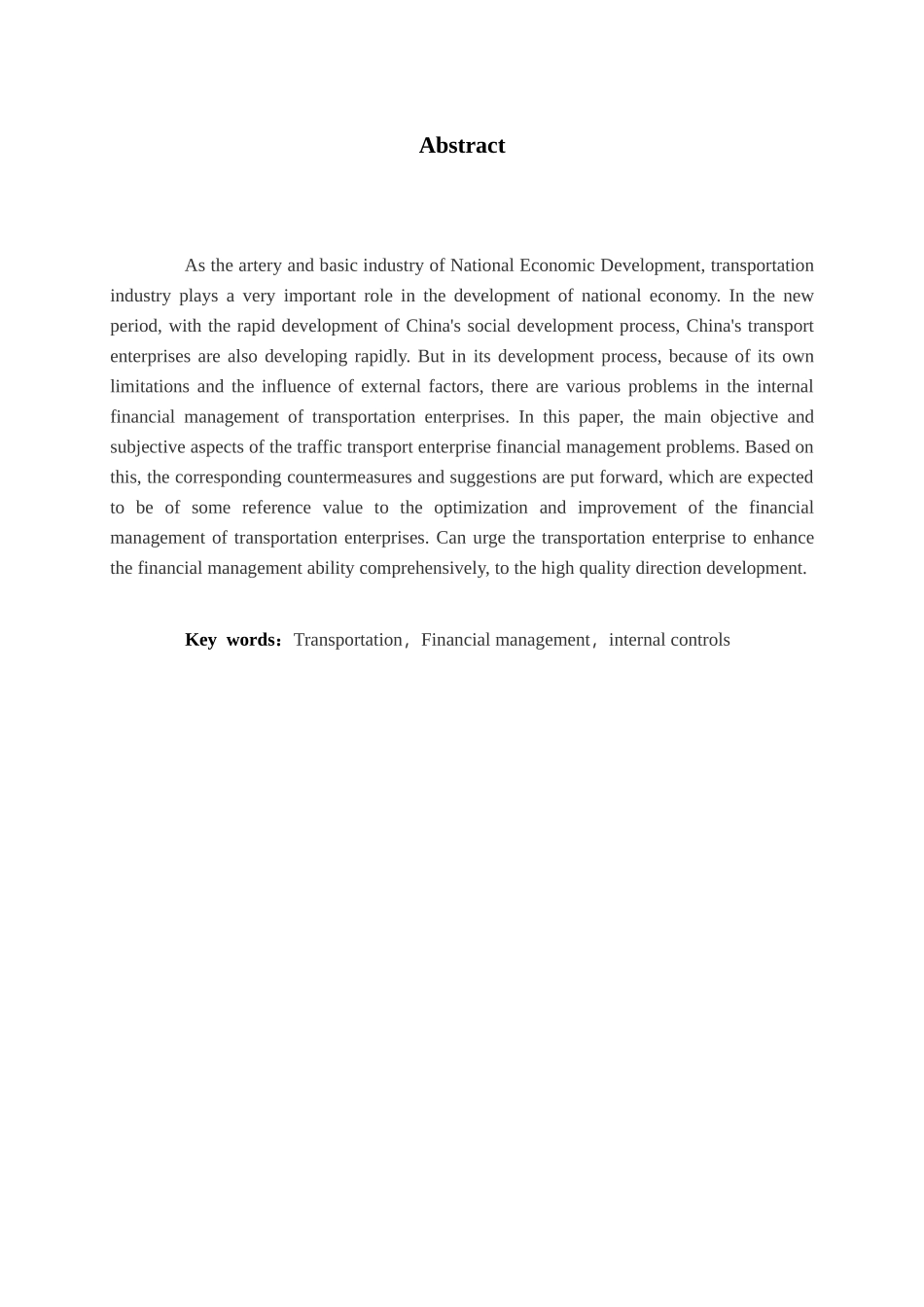 新时期交通运输企业财务管理存在的问题及对策分析论文_第2页