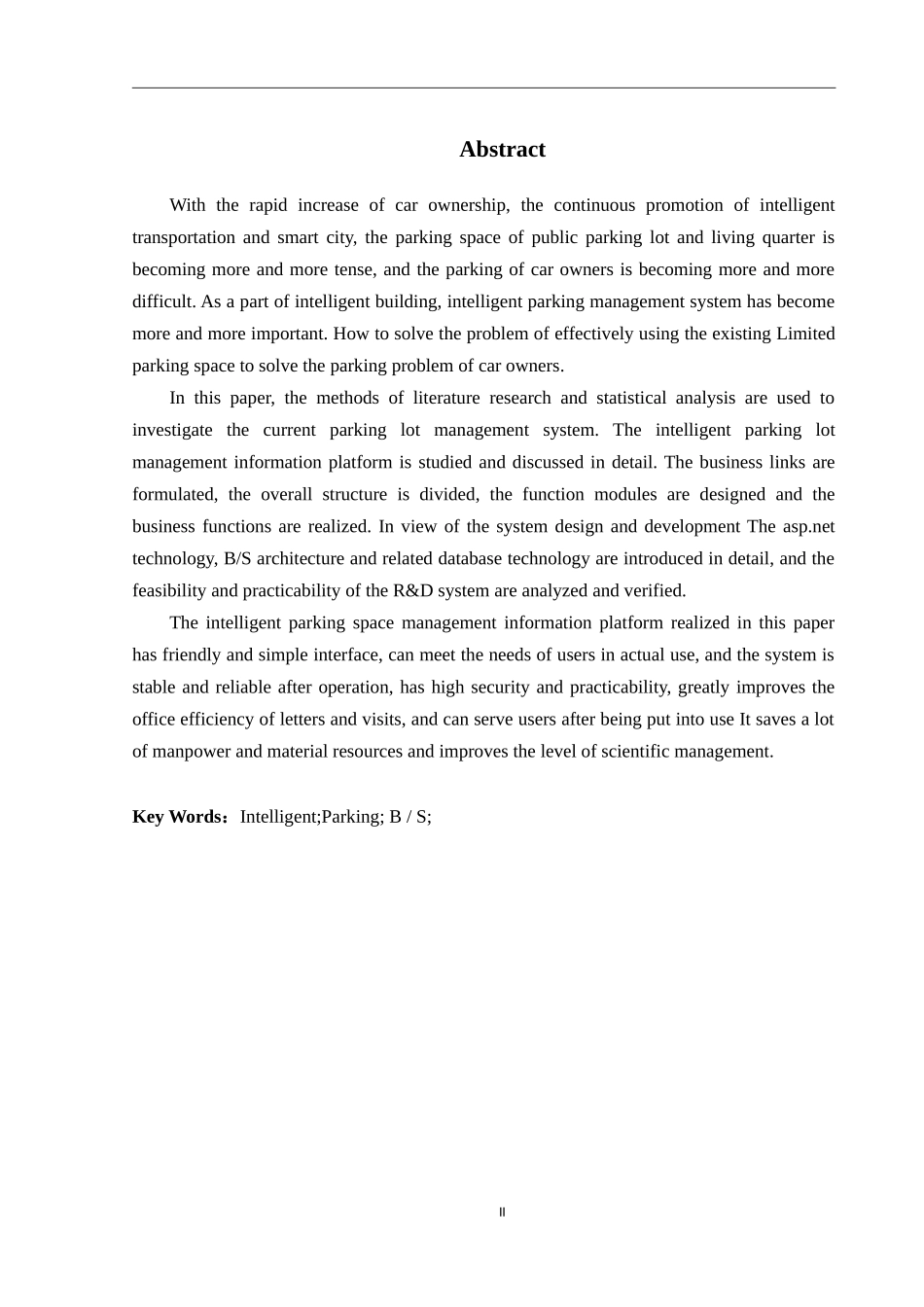 智能化车位管理信息平台设计和实现_第2页