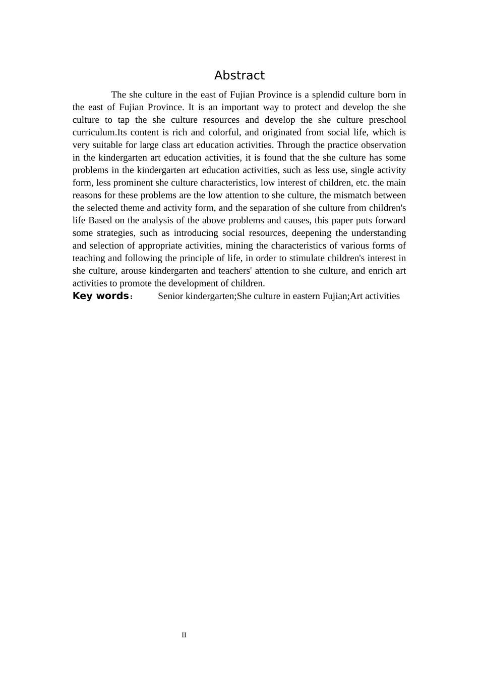 学前教育-基于闽东畲族文化的大班美术活动研究_第2页