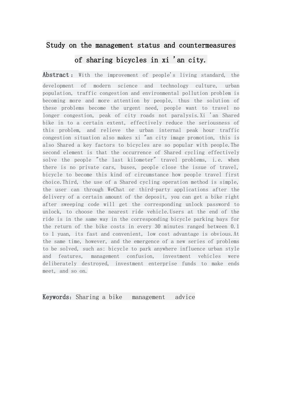 西安市共享单车的管理现状及对策研究_第2页