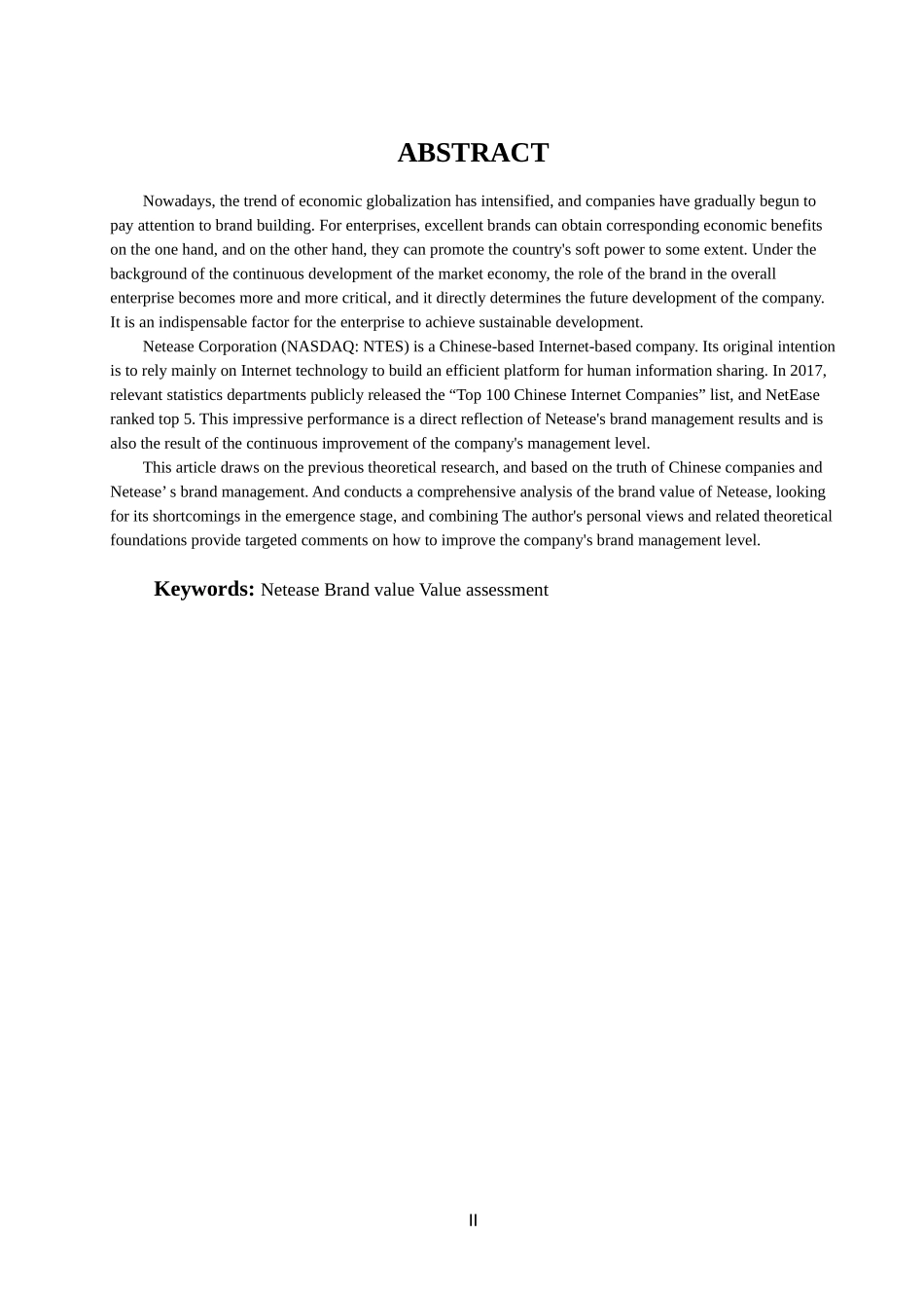 网易公司品牌价值评估问题研究_第2页