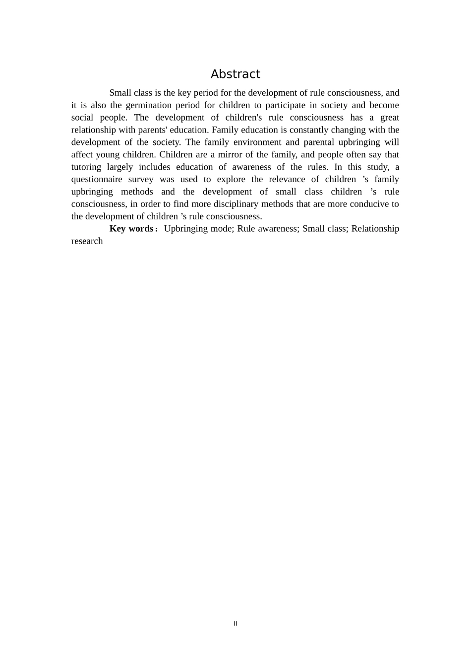 学前教育-家庭教养方式与小班幼儿规则意识发展关系之研究_第2页