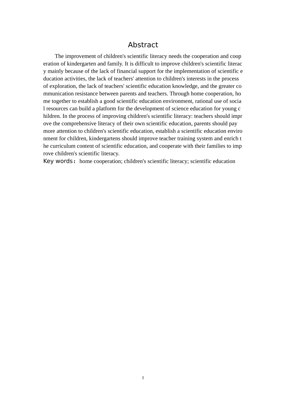 学前教育-家园合作视角幼儿科学素养的提升_第3页