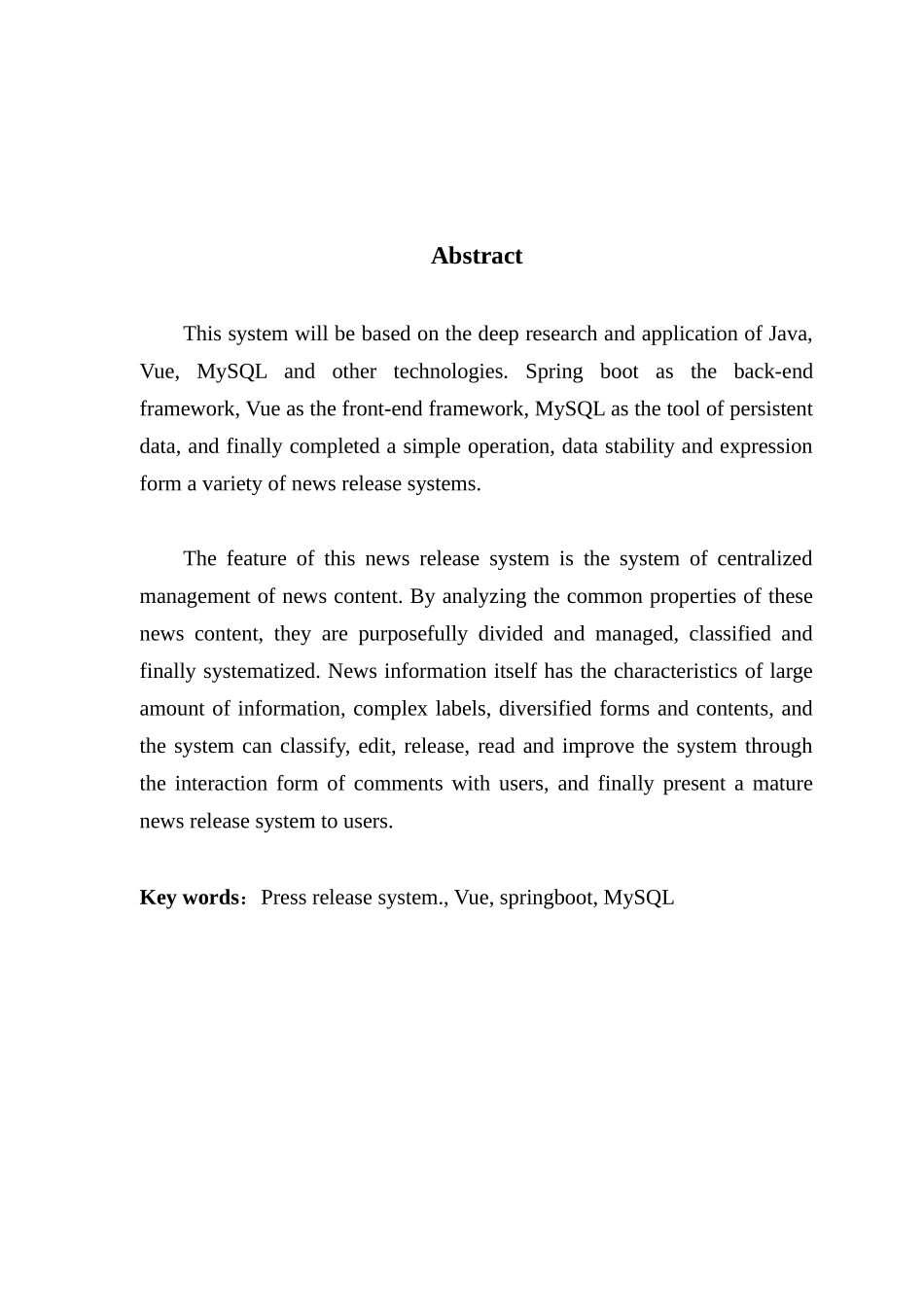 新闻发布系统的设计与实现_第2页