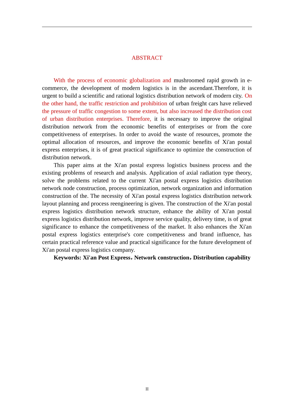 西安邮政速递配送网络的构建_第2页