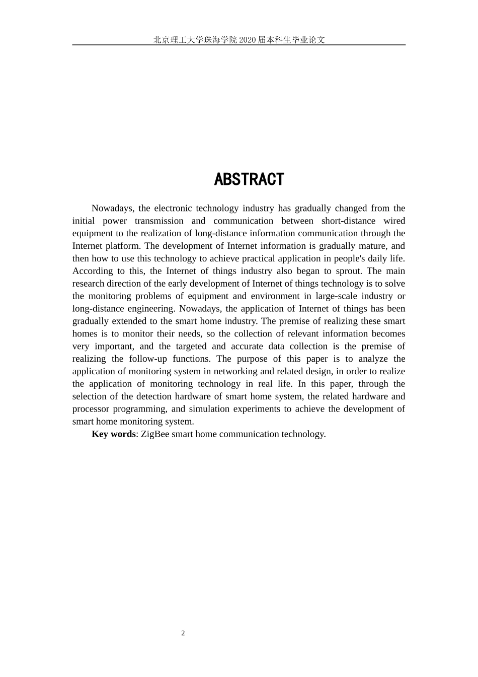 智能家居物联网家居物联网信息采集与检测系统设计_第2页