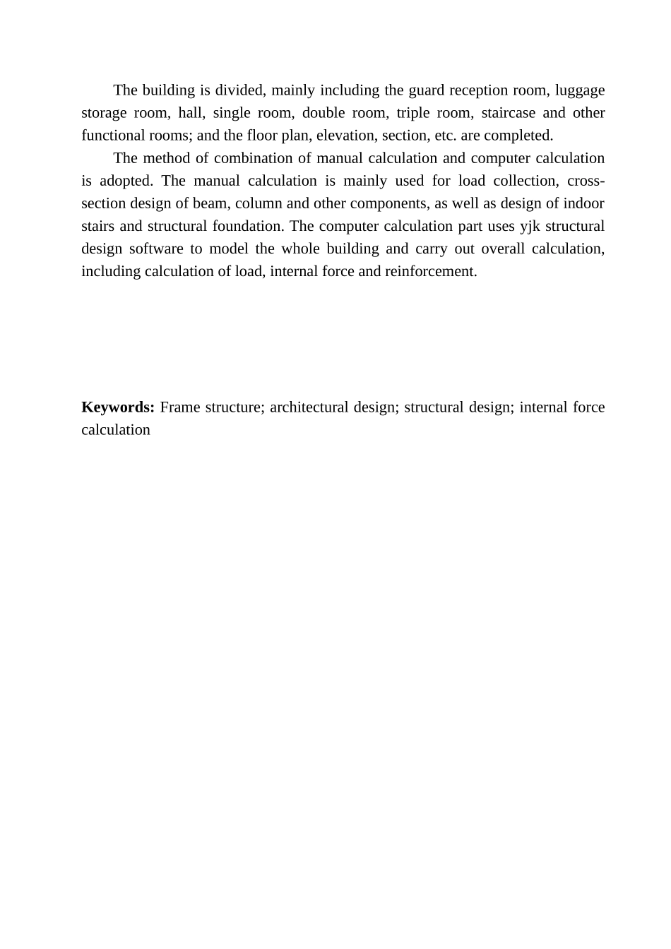 土木工程专业 广州市舒豪快捷酒店建筑结构设计不含图纸_第3页