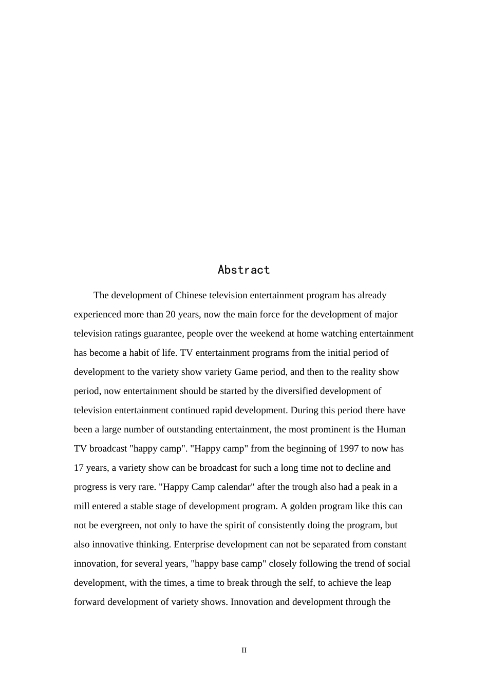 新闻媒体学广播电视编导专业浅析我国电视娱乐节目创新与发展 -以快乐大本营为例_第2页