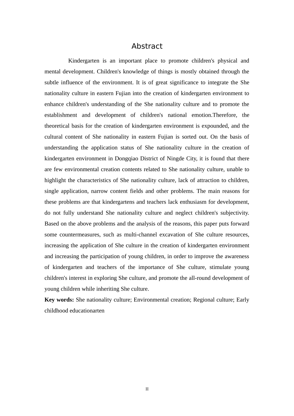 学前教育-闽东畲族文化在幼儿园环境创设中的应用研究_第2页