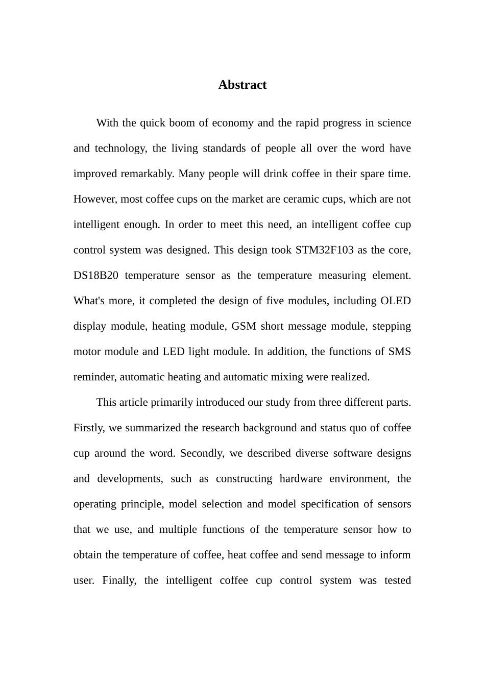 智能咖啡杯控制系统_第3页
