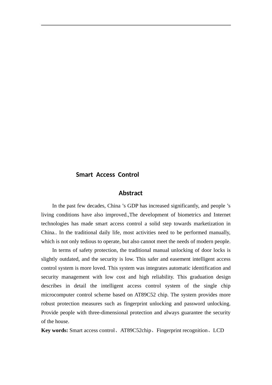 智能门禁设计定稿_第2页