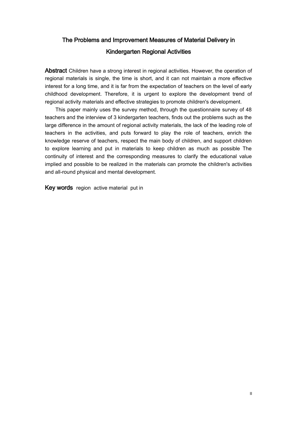 学前教育-区域活动中材料投放的问题及改善措施――以某幼儿园为例论文_第2页